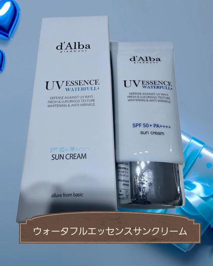 ダルバ ウォータフル エッセンス サンクリーム/ダルバ/日焼け止めクリームを使ったクチコミ(1枚目)
