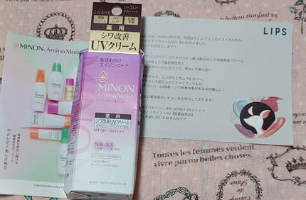 ミノン アミノモイスト エイジングケア デイクリームUV/ミノン/日焼け止めクリームを使ったクチコミ(1枚目)