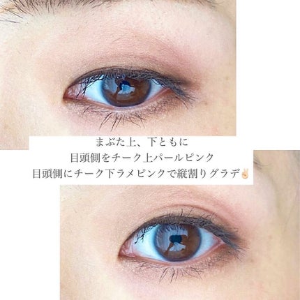 エレガンス ブリリアント ルージュ ビジュー/Elégance/リップグロスを使ったクチコミ(5枚目)