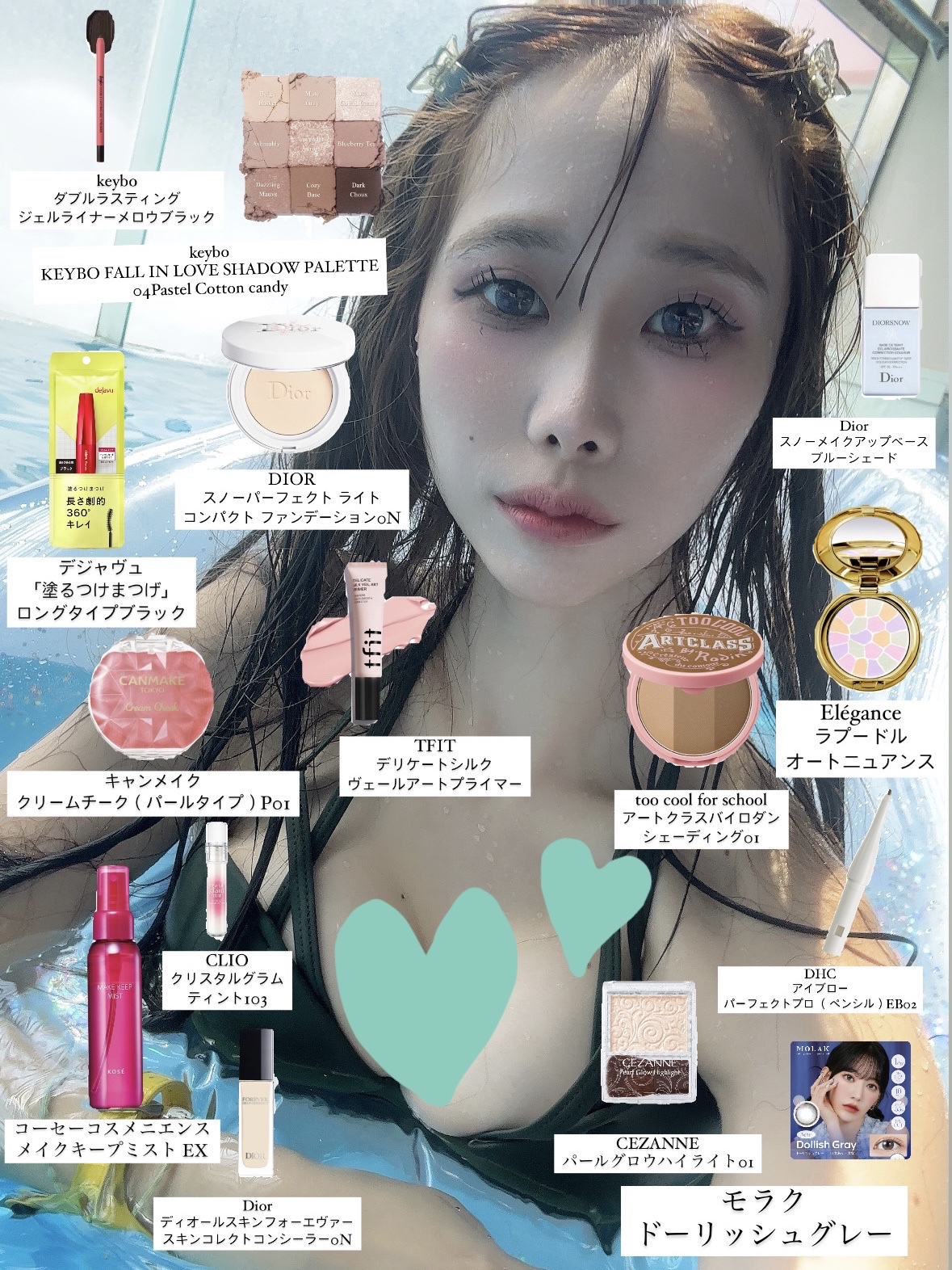 【旧】スノー メイクアップ ベース UV35 SPF35／PA+++/Dior/化粧下地を使ったクチコミ（1枚目）