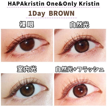 One & Only Kristin/Hapa kristin/カラーコンタクトレンズを使ったクチコミ（3枚目）