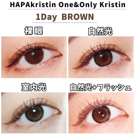 One & Only Kristin/Hapa kristin/カラーコンタクトレンズを使ったクチコミ(3枚目)