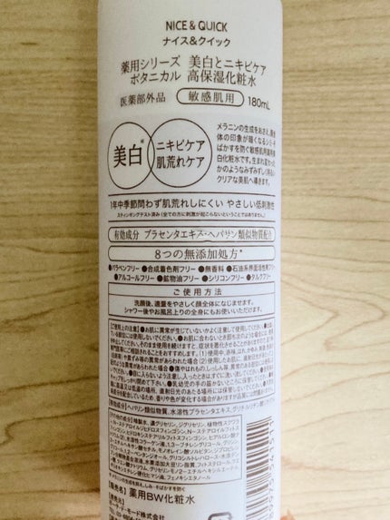 を使ったクチコミ(2枚目)