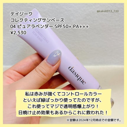 シピシピ ポイントコンシーラー/CipiCipi/ペンシルコンシーラーを使ったクチコミ(2枚目)