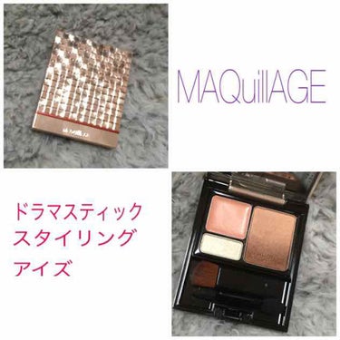 <Maquillage
ドラマティックスタイリングアイズS>

私が使用したのはBE233の
キャラメルミルクティー👏
無難なニュートラルカラーです。
チップとブラシが付いてて
ブラシでササッとグラデが