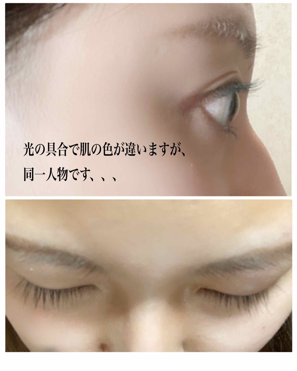 エッジフリー アイラッシュカーラー/マキアージュ/ビューラーを使ったクチコミ(5枚目)