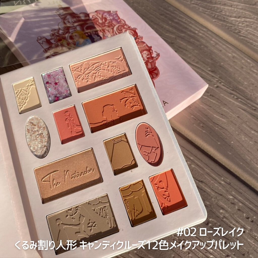 ZEESEAくるみ割り人形　キャンディクルーズ12色メイクアップパレット ローズレイク/ZEESEA/アイシャドウパレットを使ったクチコミ（2枚目）