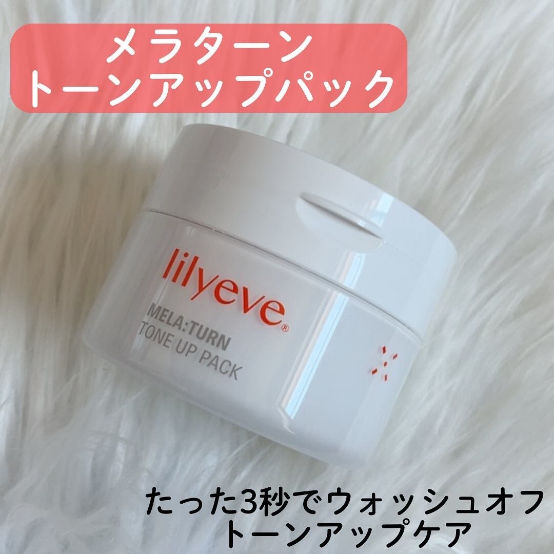 セルターンクリーム 100ml/リリーイブ/フェイスクリームを使ったクチコミ(7枚目)