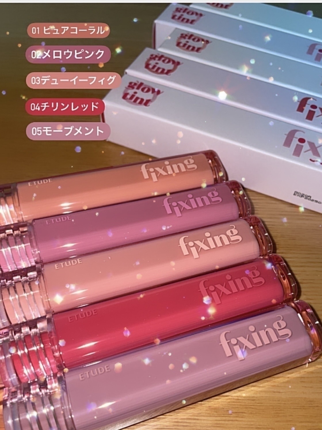 グロウ フィクシングティント/ETUDE/リップティントを使ったクチコミ（2枚目）