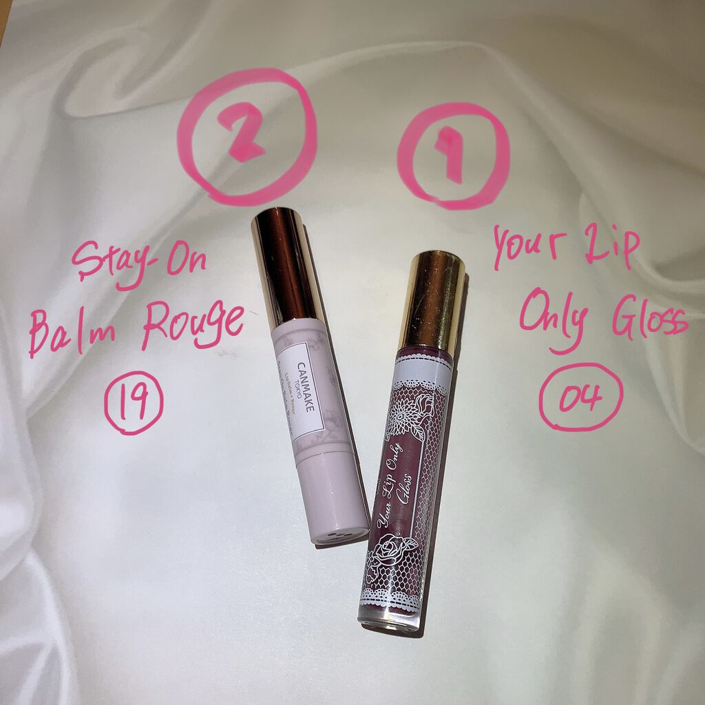 ユアリップオンリーグロス 04 クリア＆ブラック/キャンメイク/リップグロスを使ったクチコミ（1枚目）