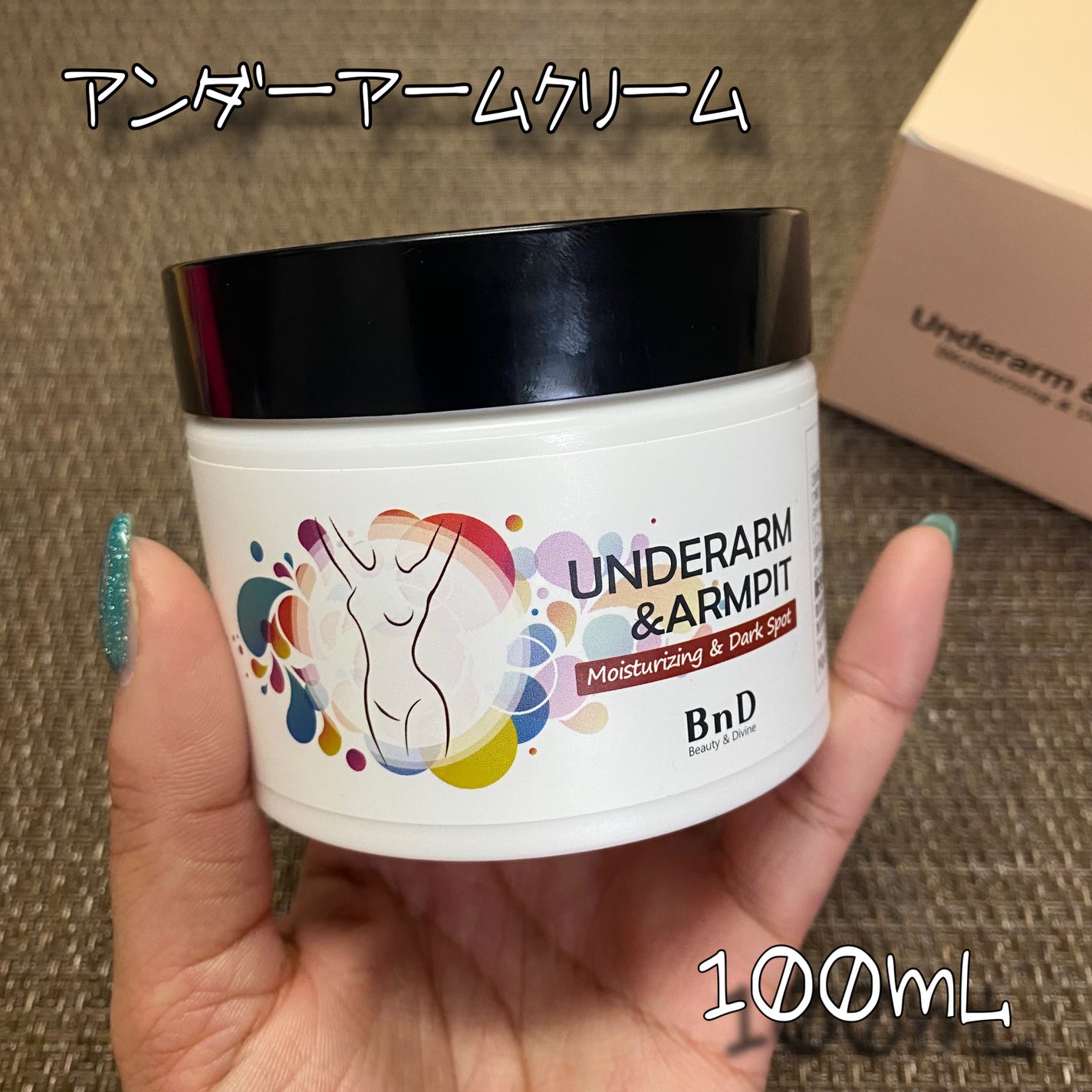 BnDヒップクリーム/BnD/バスト・ヒップケアを使ったクチコミ(2枚目)