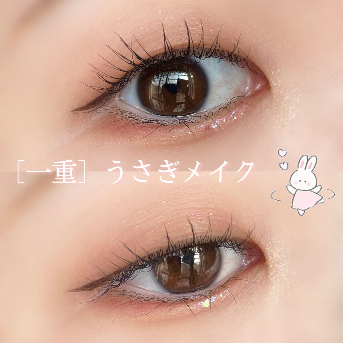 クリーミータッチライナー/キャンメイク/ジェルアイライナーを使ったクチコミ(1枚目)