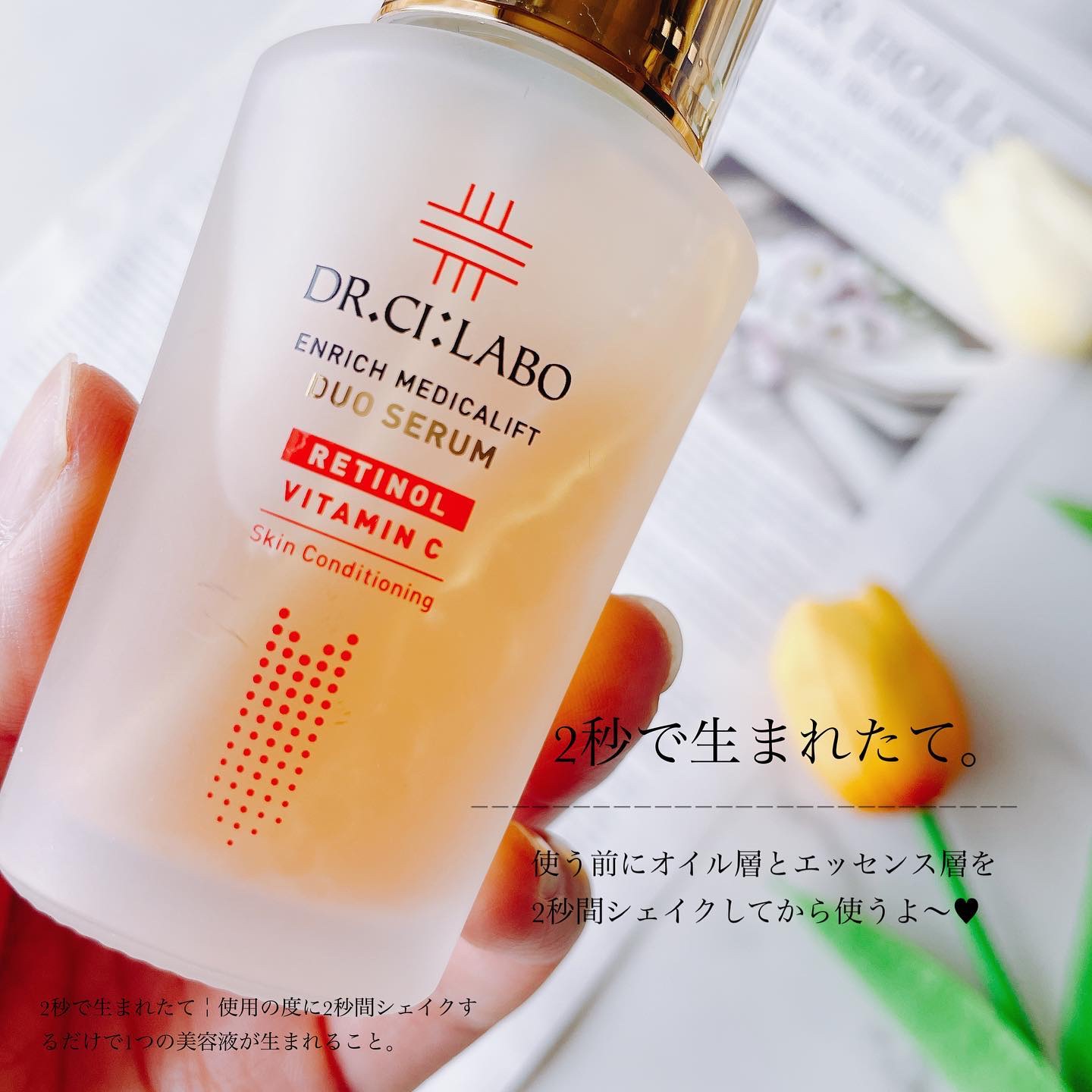 を使ったクチコミ（3枚目）