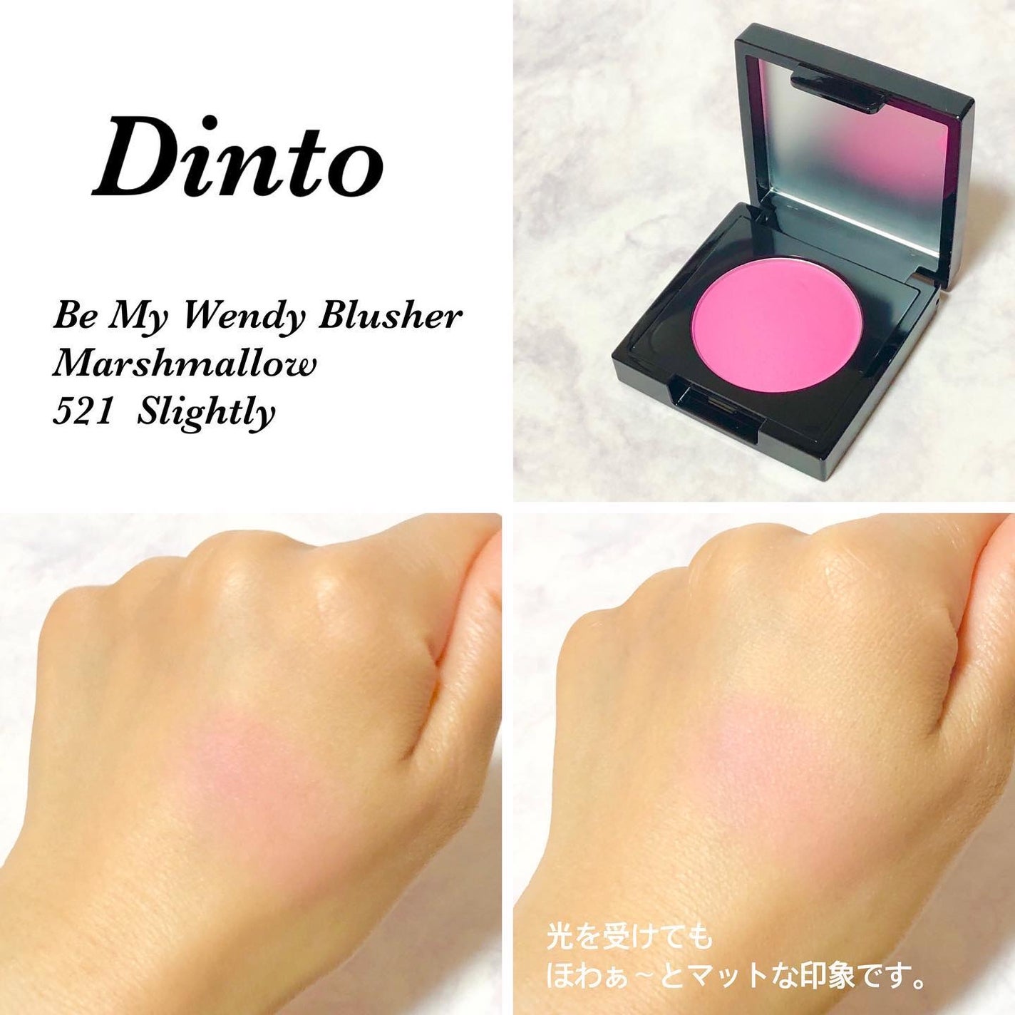 (Peter&Wendy Collection) Be My Wendy Melting Blusher/Dinto/ジェル・クリームチークを使ったクチコミ(2枚目)