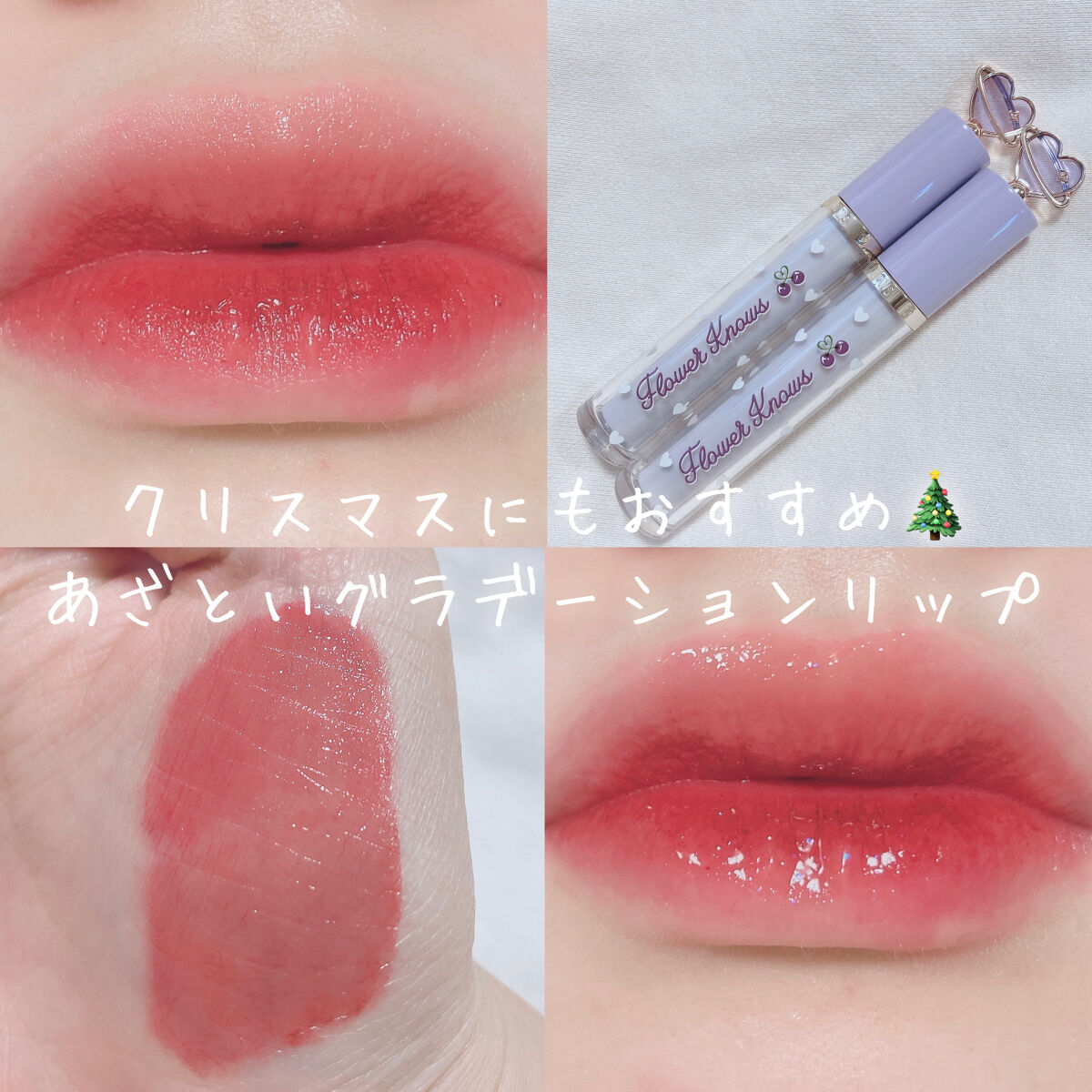 ジューシィリップデュウ 005 シュガリーグレープ/BLEND BERRY/口紅を使ったクチコミ（1枚目）