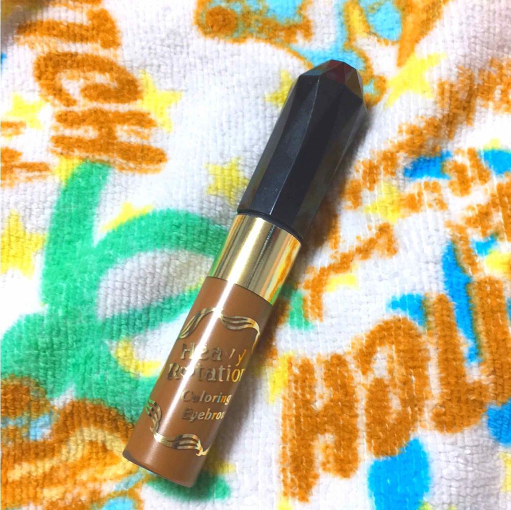 カラーリングアイブロウ/ヘビーローテーション/眉マスカラを使ったクチコミ(1枚目)