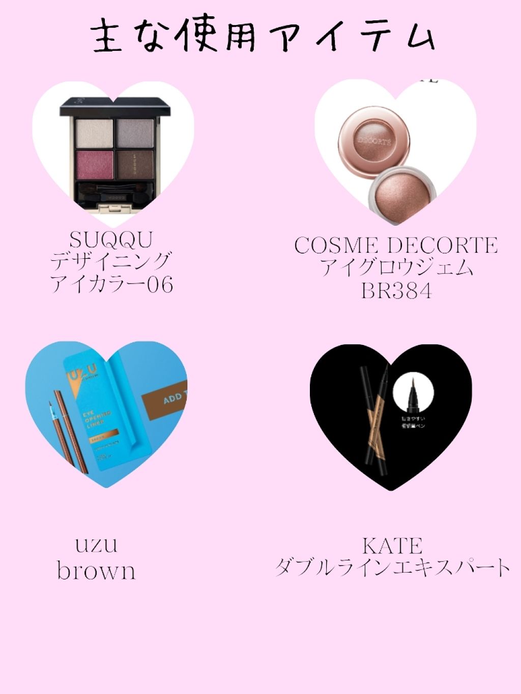 デザイニング カラー アイズ/SUQQU/アイシャドウパレットを使ったクチコミ（2枚目）