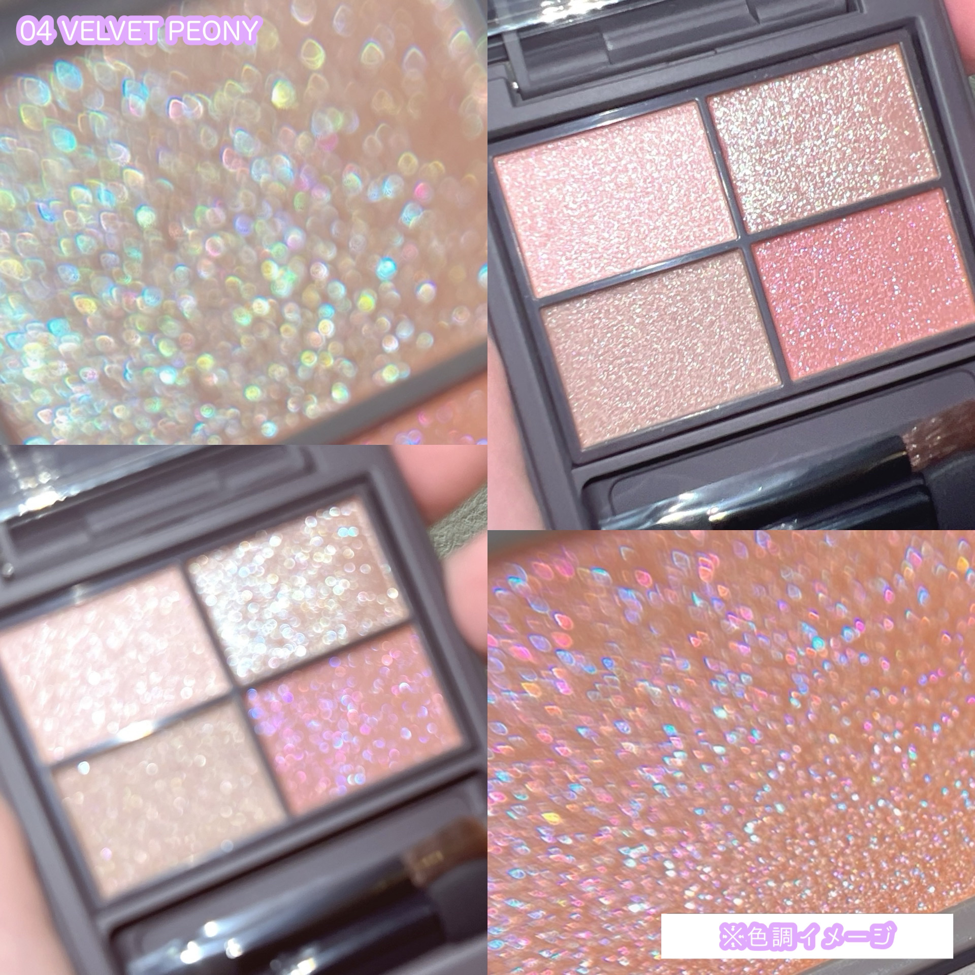 アンノウンアイズ/STEIASUR（ステイアシュール）/アイシャドウパレットを使ったクチコミ（3枚目）