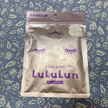 北海道ルルルン(ラベンダーの香り)/ルルルン/シートマスク・パックを使ったクチコミ(1枚目)