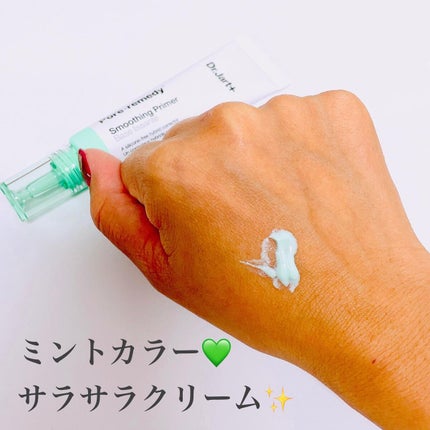 ポアレメディ スムージングプライマー/Dr.Jart+/化粧下地を使ったクチコミ(2枚目)