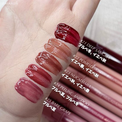 ジューシーラスティングティント/rom&nd/リップティントを使ったクチコミ(6枚目)