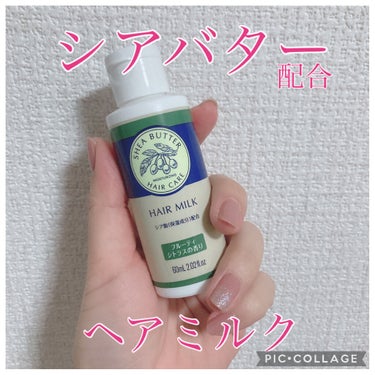 なのかのん on LIPS 「こんにちは、なのかのんです(∩´͈ᐜ`͈∩)˖*♬೨̣̥今回ご..」（1枚目）