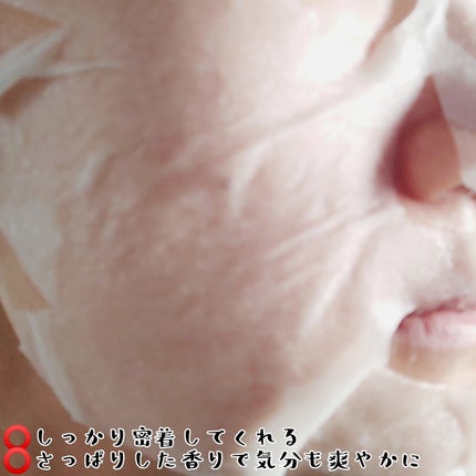 ViTABaby VCイエロークリアマスクのクチコミ「ビタベビーのVCイエロークリアマスク。
毛穴ケアにアプローチしてくれる、ビタミンC誘導体配合の.....」(3枚目)