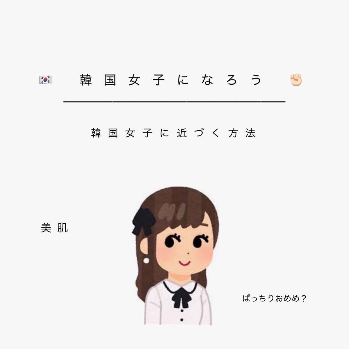 薬用美白美容液［医薬部外品］/肌美精/美容液を使ったクチコミ（1枚目）