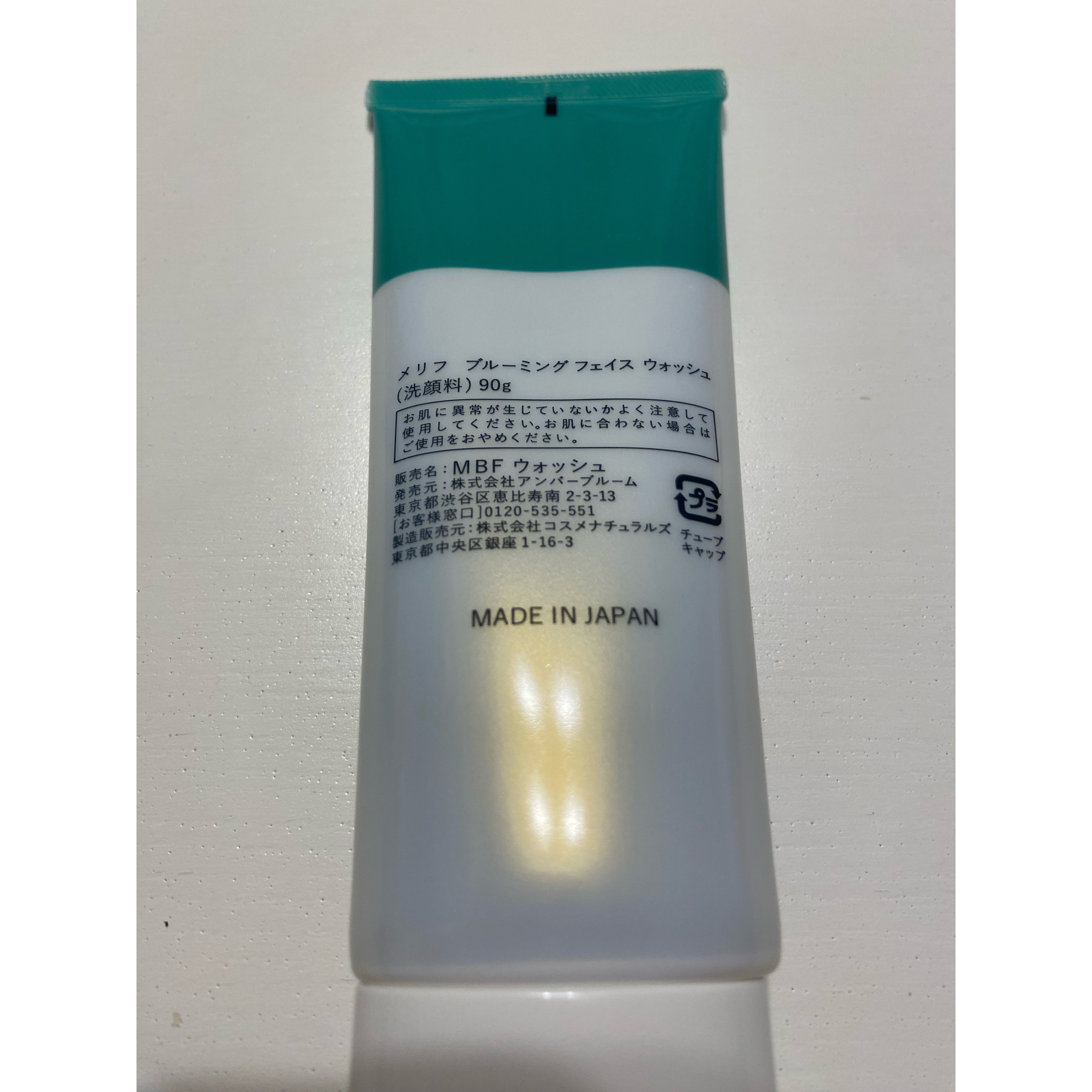 ブルーミングフェイスウォッシュ/MELLIFE/その他洗顔料を使ったクチコミ（2枚目）