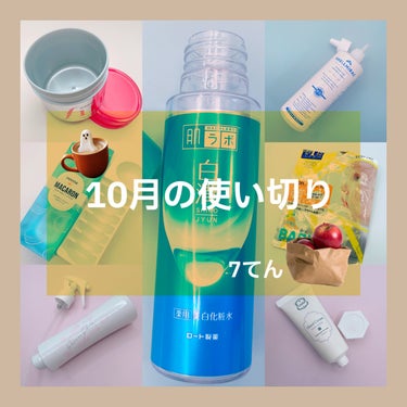 パンテーンマカロン ヘアマスク うるさらリッチ <洗い流すトリートメント>/パンテーン/洗い流すヘアトリートメントを使ったクチコミ（1枚目）