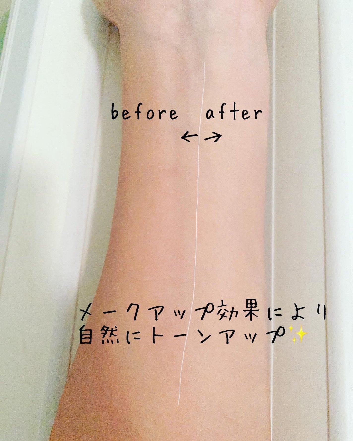 ミシャ M スキンフェイクバーム/MISSHA/クリーム・エマルジョンファンデーションを使ったクチコミ(3枚目)