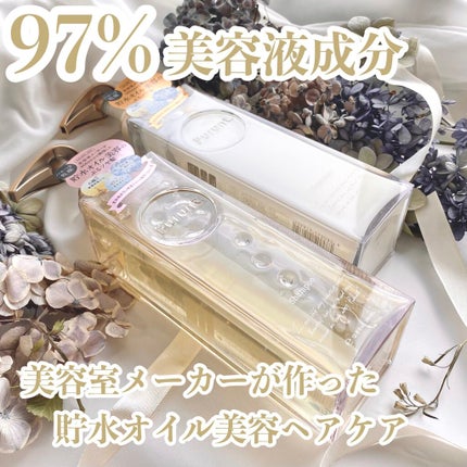 プルント モイストリッチ美容液シャンプー/モイストリッチリペア美容液トリートメント/Purunt./市販シャンプーを使ったクチコミ(1枚目)