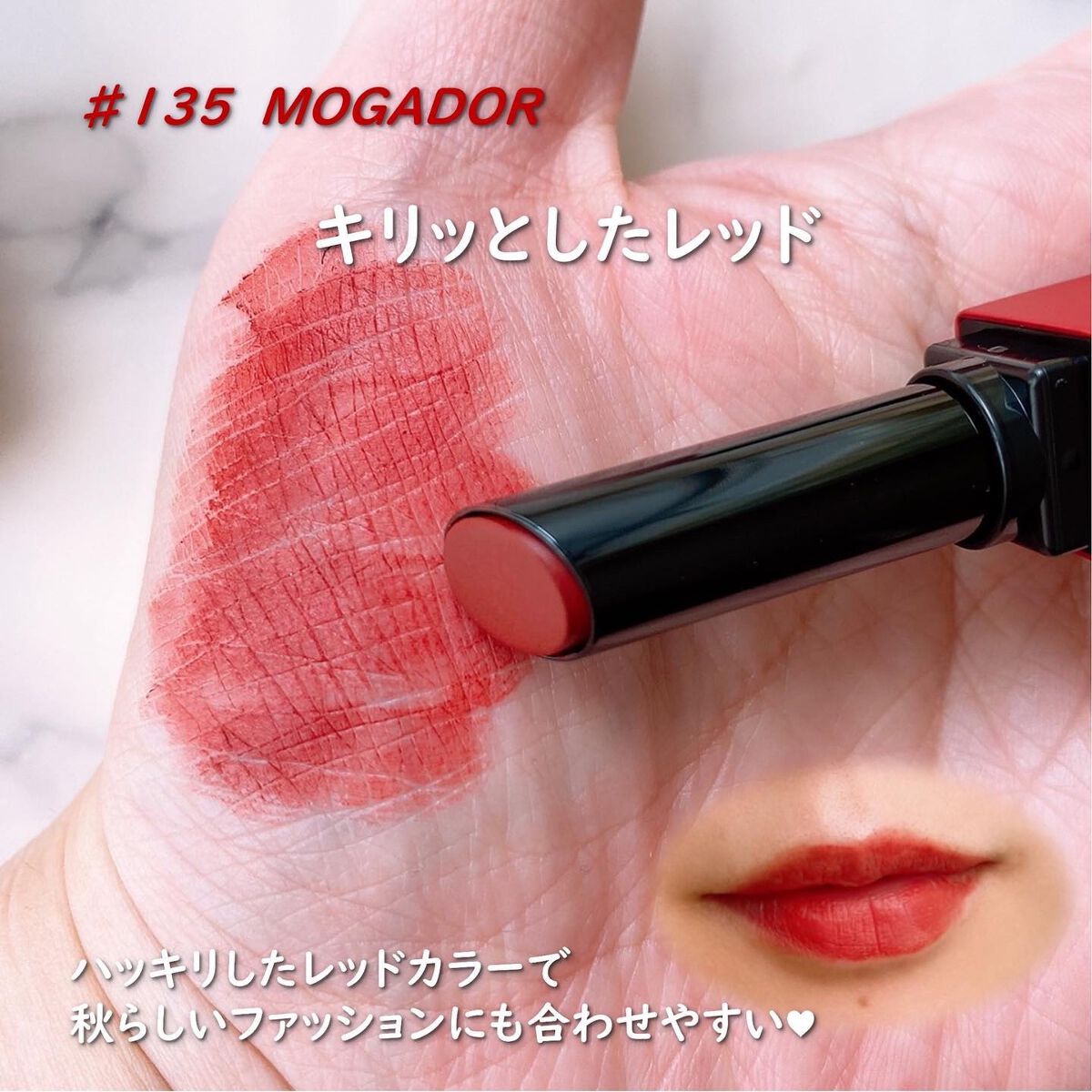 パワーマット リップスティック/NARS/口紅を使ったクチコミ(4枚目)