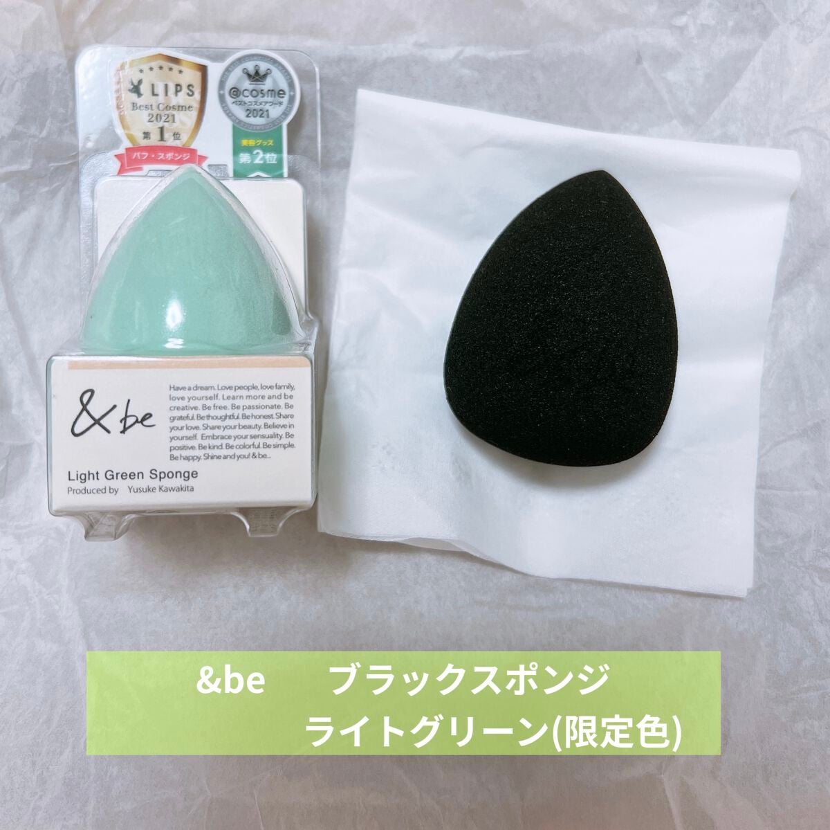 &be ブラックスポンジ/&be/パフ・スポンジを使ったクチコミ(1枚目)