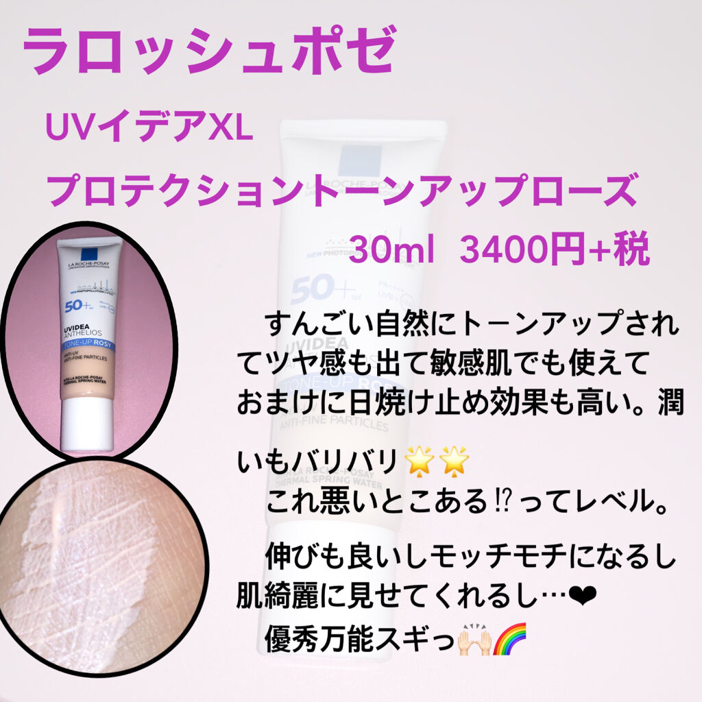 ザ コンシーラー/MISSHA/リキッドコンシーラーを使ったクチコミ（2枚目）