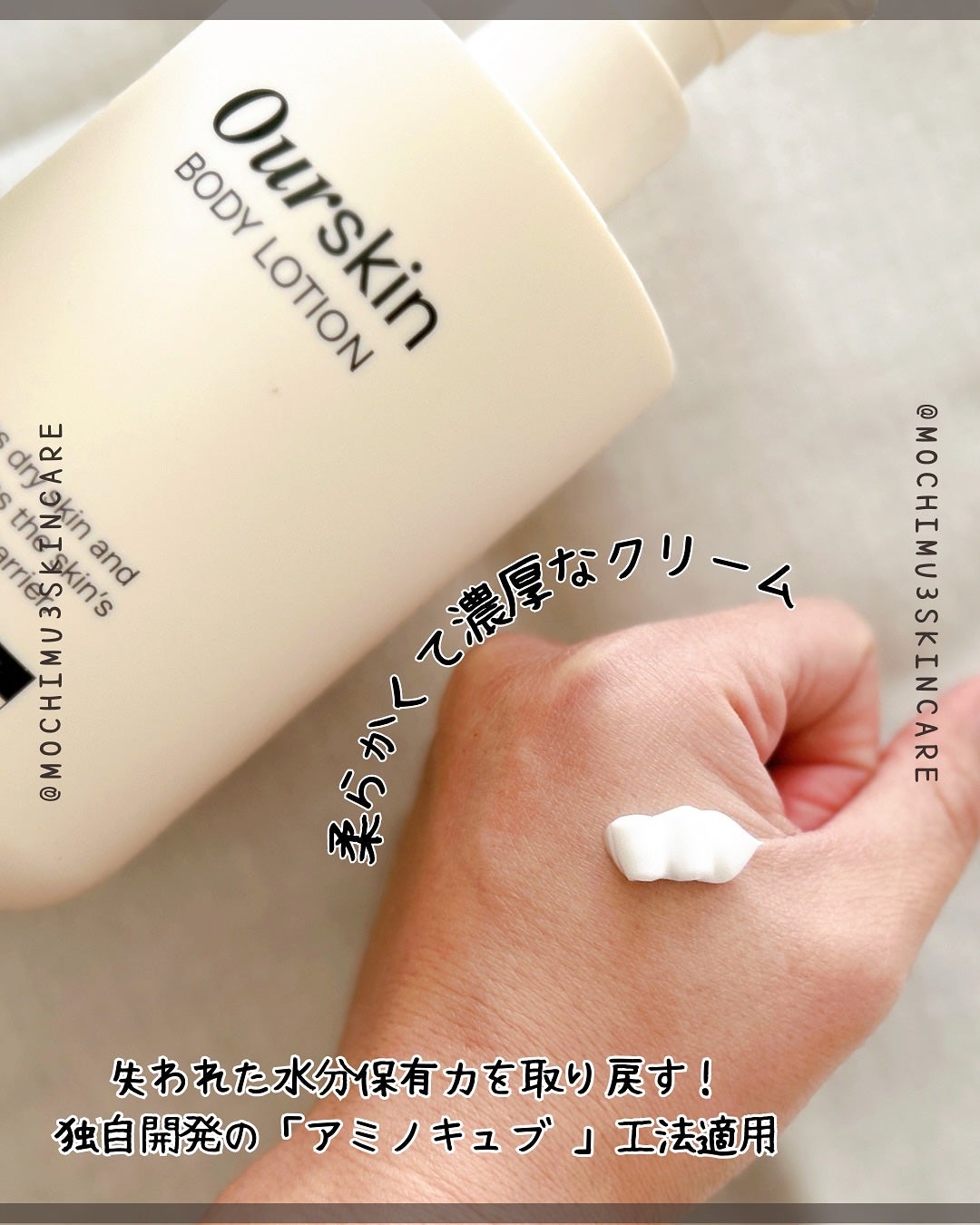 アウアスキン ボディローション/モンディエス/ボディローションを使ったクチコミ(2枚目)