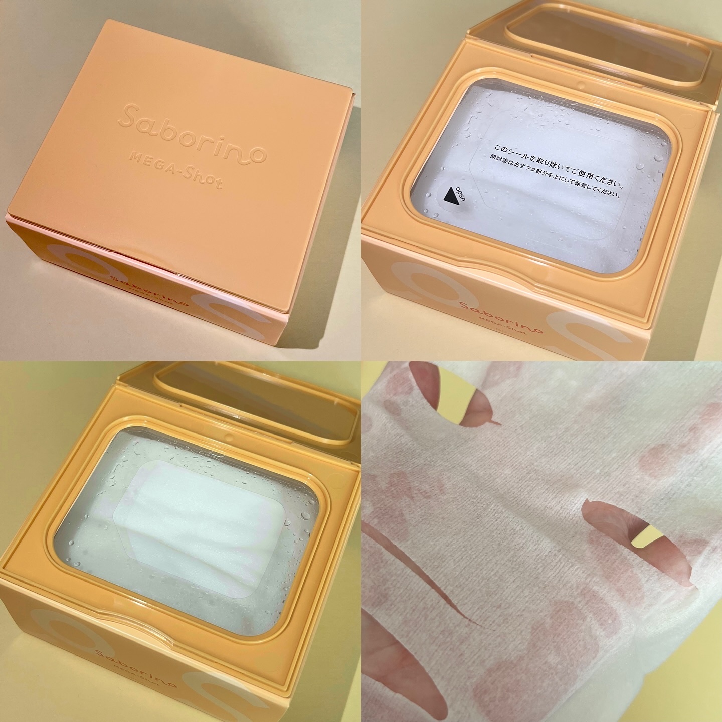 サボリーノ メガショット 朝用ツヤピールマスク CC/サボリーノ/シートマスク・パックを使ったクチコミ（3枚目）