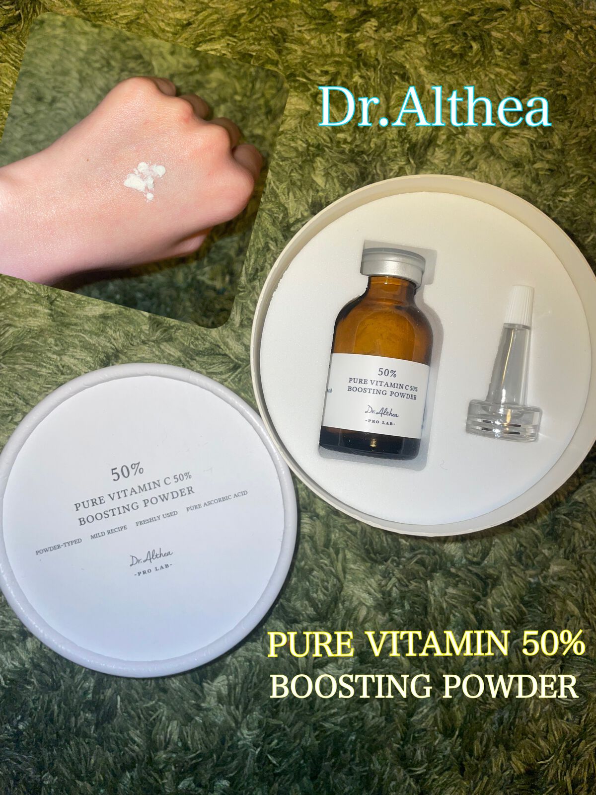 ピュアビタミンC 50% ブースティングパウダー/Dr.Althea/フェイスパウダーを使ったクチコミ(1枚目)