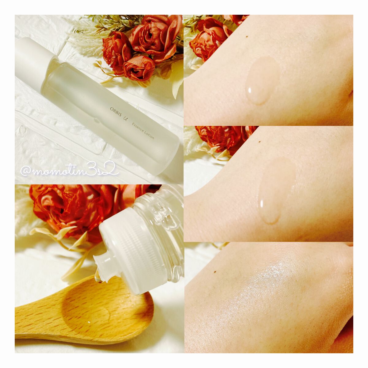 オルビスユー エッセンスローション /オルビス/化粧水を使ったクチコミ（2枚目）