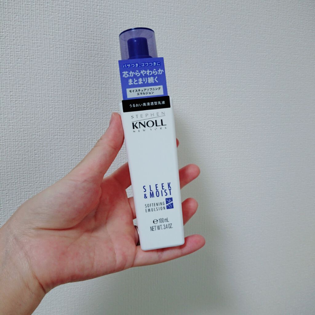 モイスチュアソフニング エマルジョン N/スティーブンノル ニューヨーク/ヘアミルクを使ったクチコミ(1枚目)