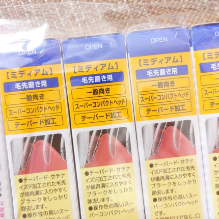 サンスター バトラー ハブラシ #211のクチコミ「歯ブラシはGUMよりBUTLER
私、歯ブラシはGUM信者で歯磨き粉もGUMしか使っていませ.....」(3枚目)