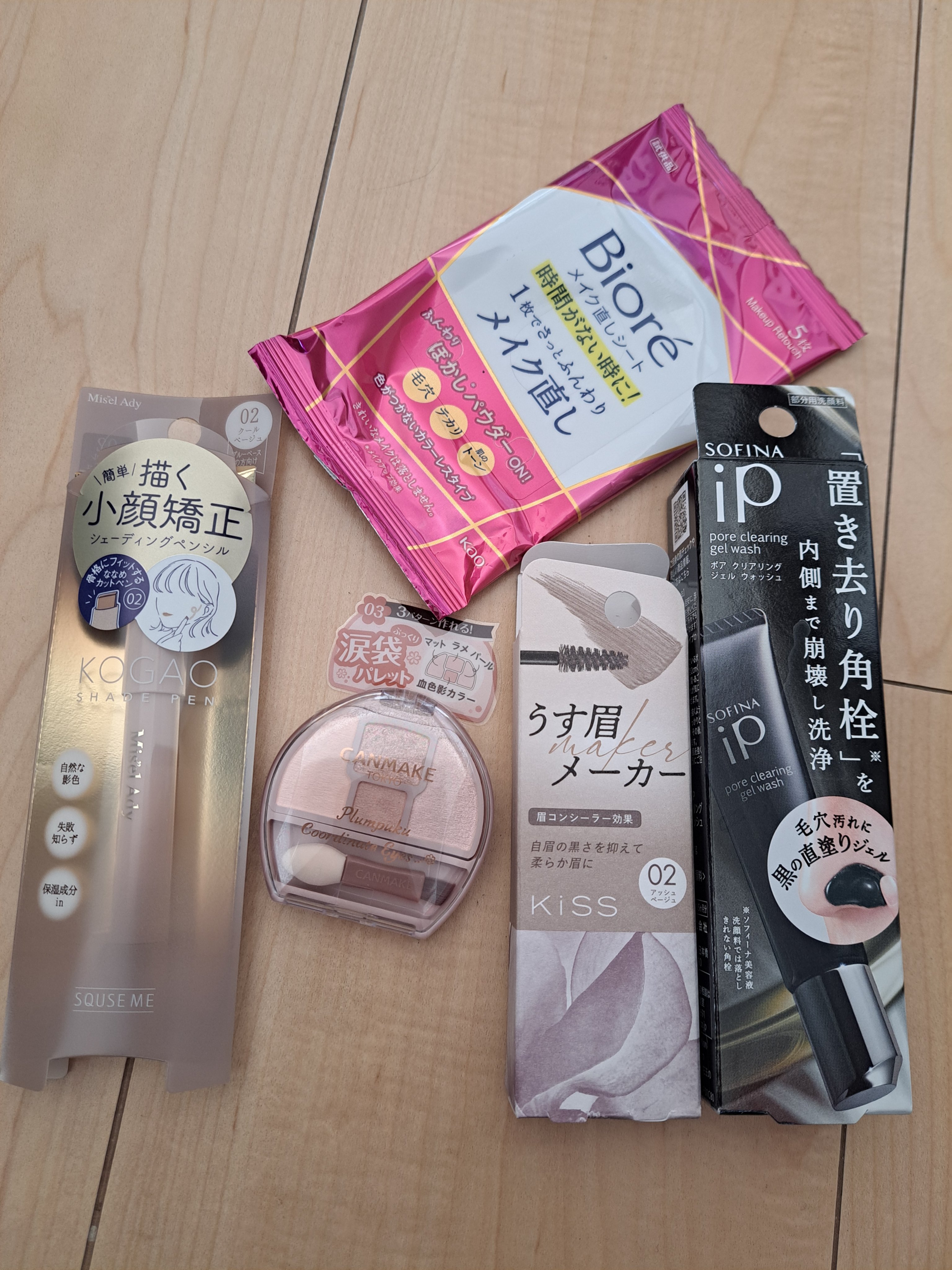 ソフィーナ iP ポア クリアリング ジェル ウォッシュ/SOFINA iP/その他洗顔料を使ったクチコミ（1枚目）