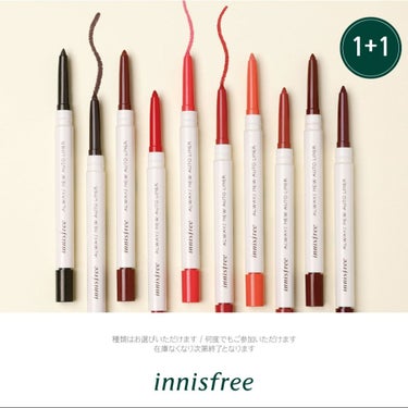 オールウェイズ ニューオートライナー/innisfree/ペンシルアイライナーを使ったクチコミ（1枚目）