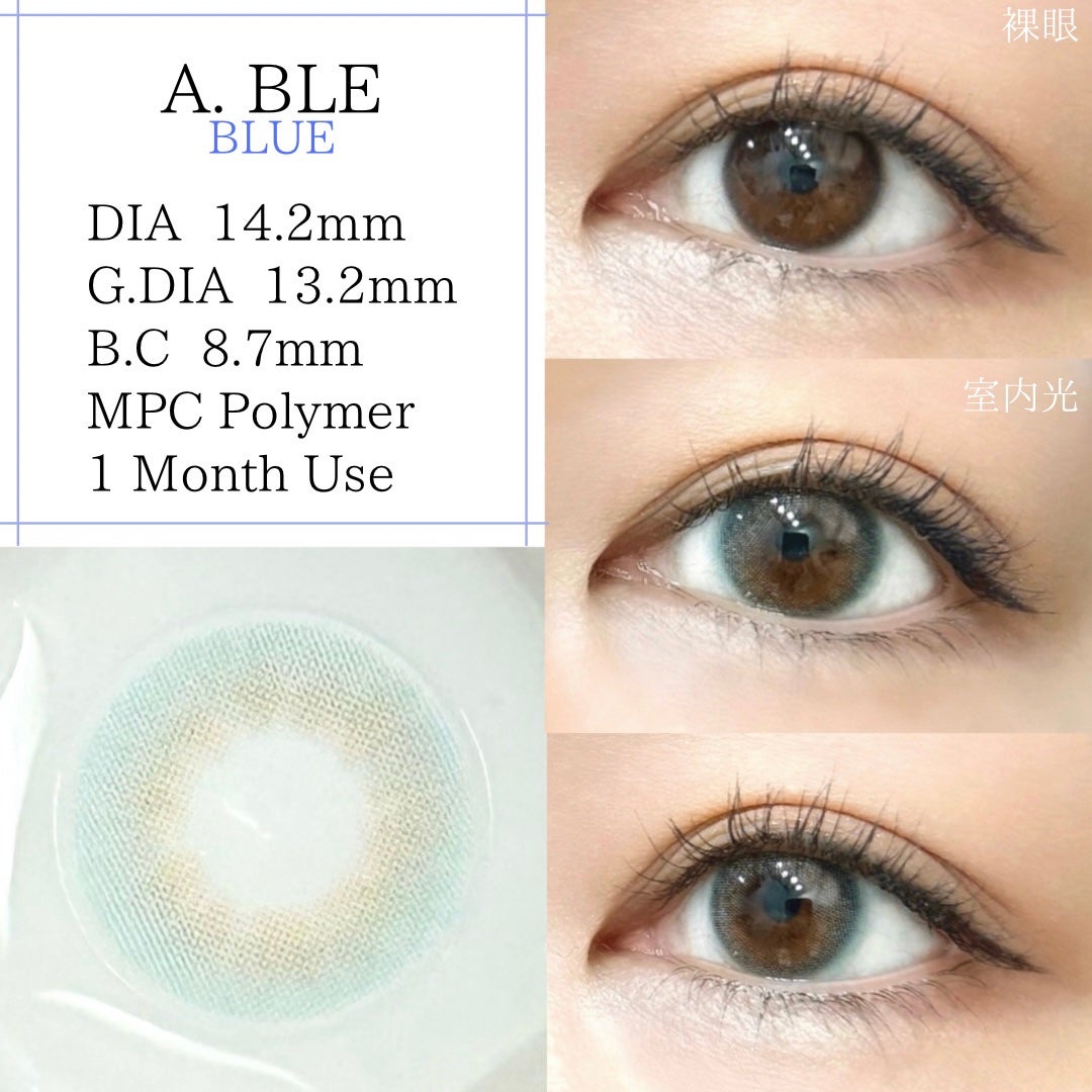 エーブルブルーマンスリー (A.BLE BLUE monthly)/OLOLA/1ヶ月(1MONTH)カラコンを使ったクチコミ(3枚目)
