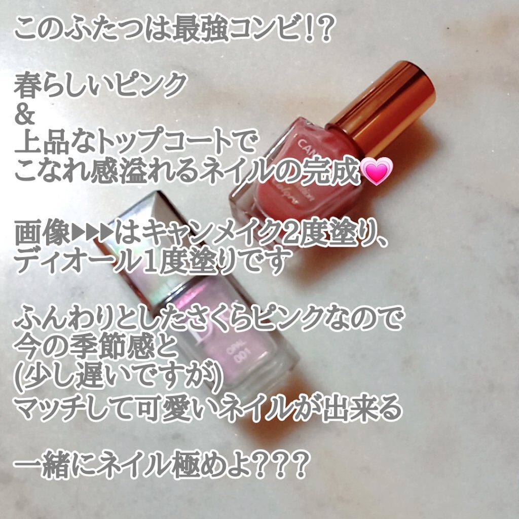 ファンデーションカラーズ/キャンメイク/マニキュアを使ったクチコミ（2枚目）