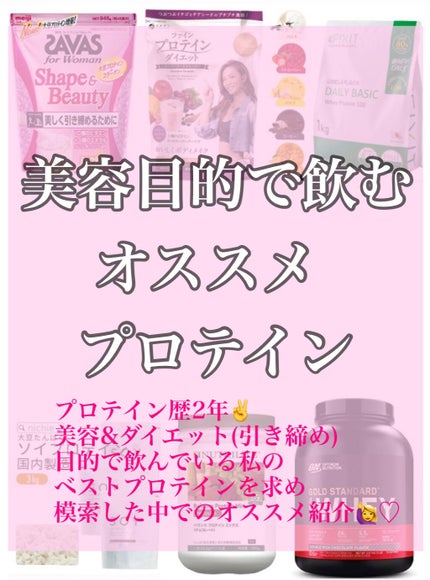 B.B.B/orkis/ボディサプリメントを使ったクチコミ(1枚目)