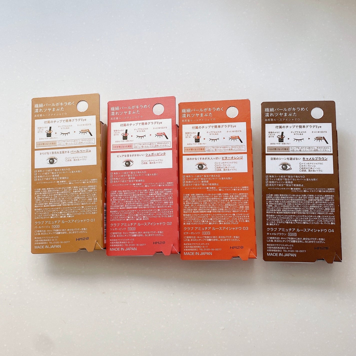 アミュチアルースアイシャドウ/クラブ/アイシャドウを使ったクチコミ(4枚目)