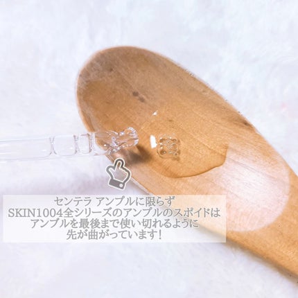 センテラ アンプル/SKIN1004/美容液を使ったクチコミ(5枚目)