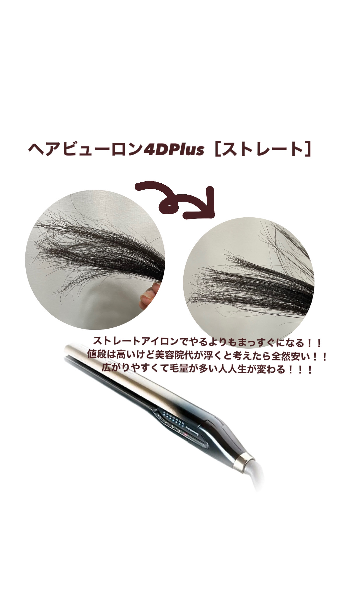 プレミアムリペアマスク（資生堂　プレミアムリペアマスク）/TSUBAKI/ヘアマスク・ヘアパックを使ったクチコミ（3枚目）