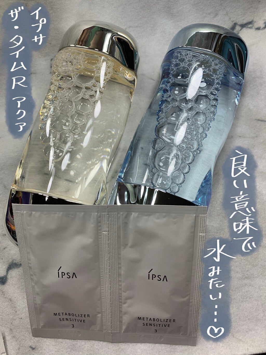 ザ・タイムR アクア/IPSA/化粧水を使ったクチコミ(1枚目)